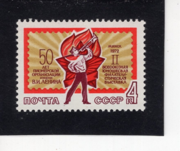 RUSSIA(���þ�)-#3973-4k-PIONEER BUGLER(������ ���ȼ�)-1972.5.27��