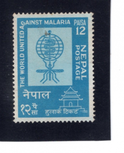 NEPAL(����)-#135-12p-MALARIA ERADICATION EMBLEM AND TEMPLE(���󸮾� �ڸ�, ���)-1962.4.7��