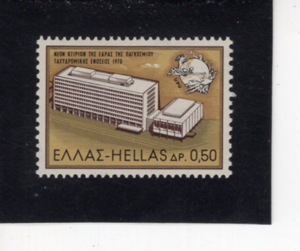 GREECE(�׸���)-#997-50 I-UPU HEADQUATERS, BERN(������������)-1970.10.7��