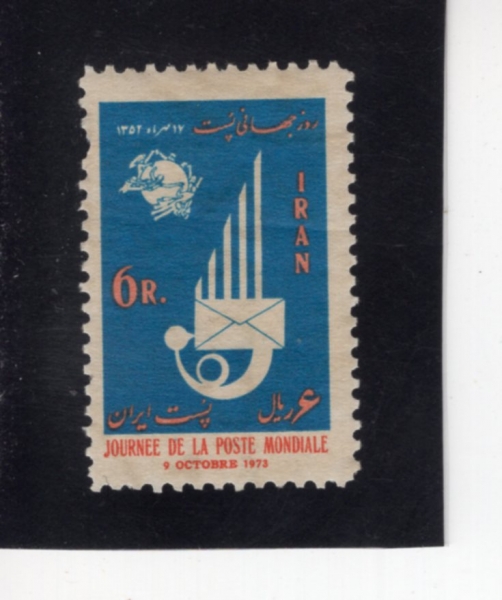 IRAN(�̶�)-#1732-6r-WORLD POST DAY(���� ������ ��)-1973.10.9��