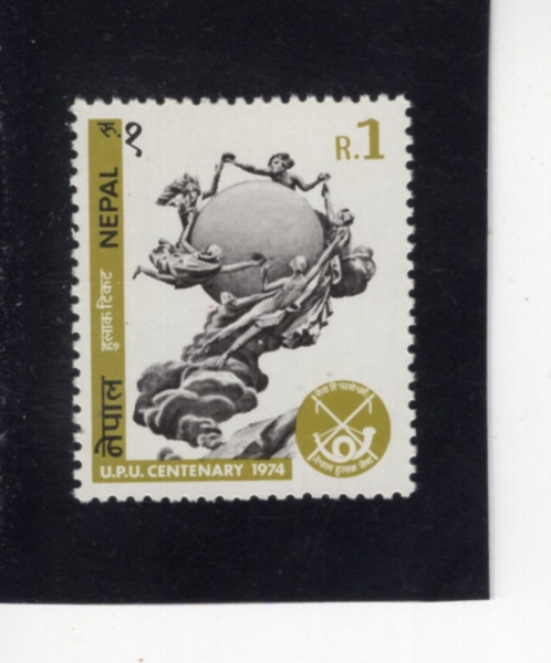 NEPAL(����)-#288-1r-UPU CENT. UPU MONUMENT, BERN(������ 100�ֳ�)-1974.10.9��