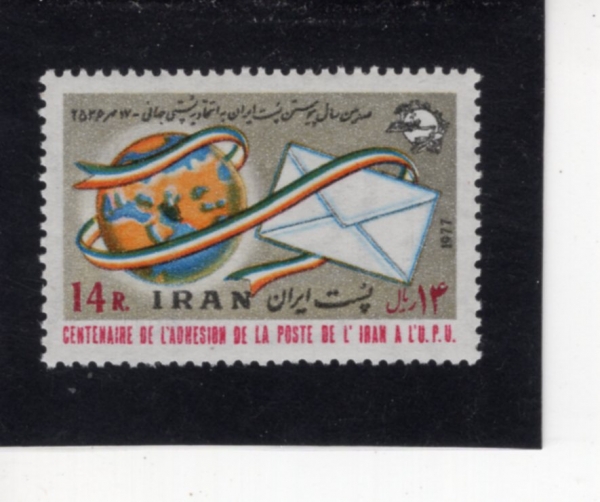 IRAN(�̶�)-#1952-14r-GLOBE, ENVELOPE, UPU EMBLEM(����, ����, ������ ������)-1977.10.9��