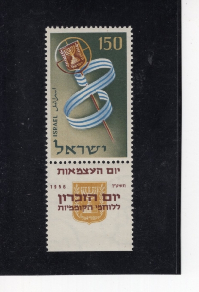 ISRAEL(�̽���)-TAB-#119-150p-