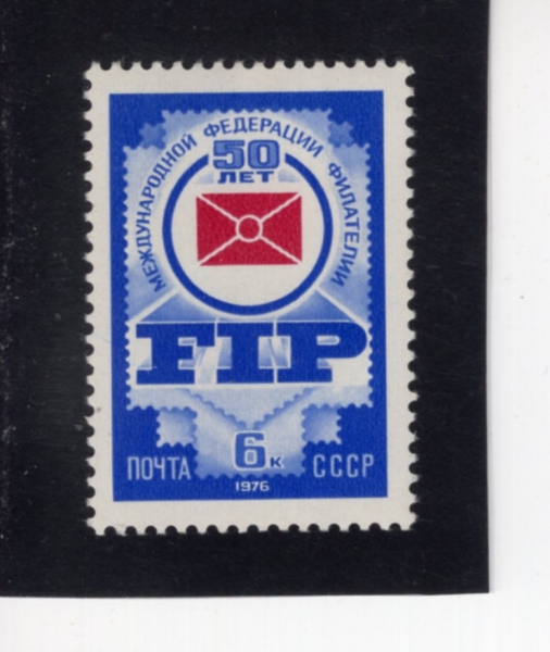 RUSSIA(���þ�)-#4435-6k-INTL. FEDERATION OF PHILATELY, 50TH ANNIV.(���� ��ǥ ���� 50�ֳ�)-1976.5.12��