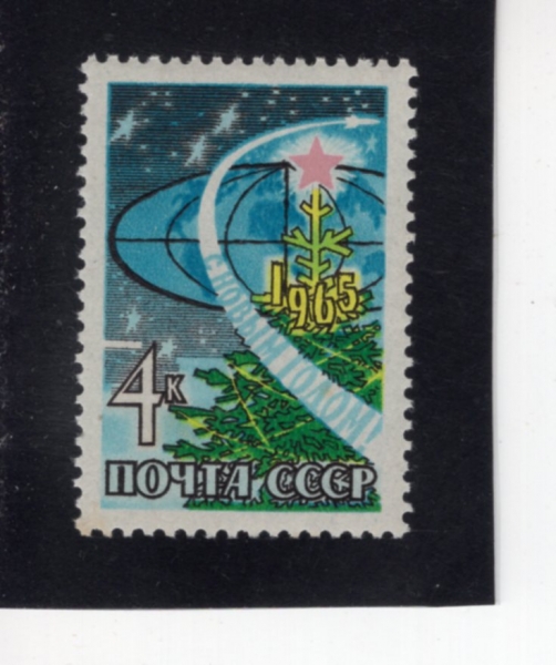 RUSSIA(���þ�)-#2969-4k-\"HAPPY NEW YEAR\" AND THE BRIGHT ROSE INK IS FLUORESCENT(����, ����)-1964.11.30��