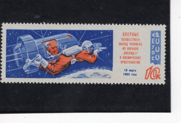 RUSSIA(���þ�)-#3015-10k-LT. COL. ALEXEI LEONOV TAKING MOVIES IN SPACE(�˷����� ��������)-1965.3.23��