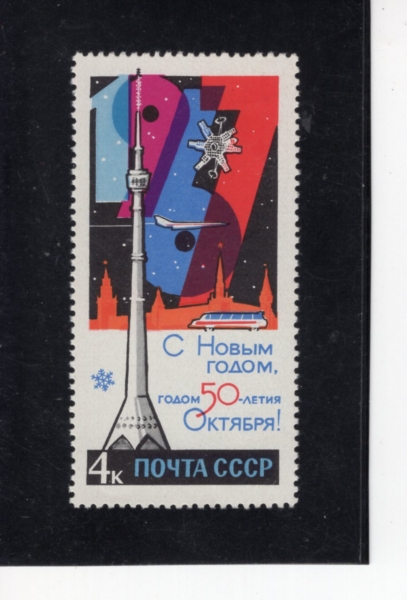 RUSSIA(���þ�)-#3273-4k-OSTANKINO TELEVISION TOWER, MOLNIYA 1 SATELLITE AND KREMLIN(����źŰ�� Ÿ��, ���Ͼ�)-1966.11.19��
