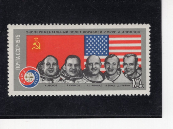 RUSSIA(���þ�)-#4338-10k-SOVIET AND AMERICAN ASTRONAUTS AND FLAGS(�ҷ�. �̱� ���� �����, ����)-1975.7.15��
