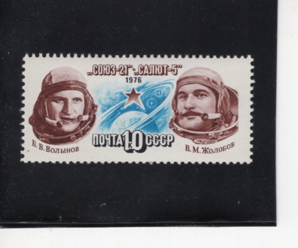 RUSSIA(���þ�)-#4475-10k-B. V. VOLYNOV, V. M. ZHOLOBOV, STAR CIRCLING GLOBE(��������, ���κ���, ������ ���� ��)-1976.9.8��