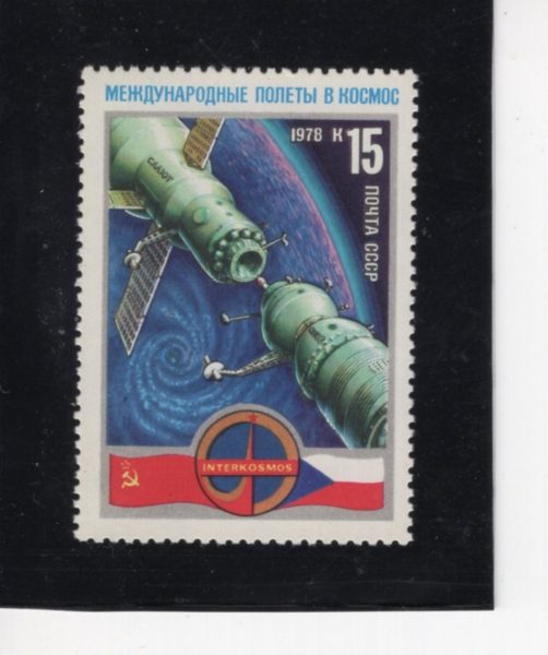 RUSSIA(���þ�)-#4646-15k-DOCKING IN SPACE, INTERCOSMOS EMBLEM(���� ��ŷ, �����ڽ��� ������)-1978.3.10��