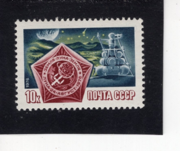 RUSSIA(���þ�)-#4531-10k-LUNA 24 EMBLEM AND MOON LANDING(�糪 24, �� ����)-1976.12.17��